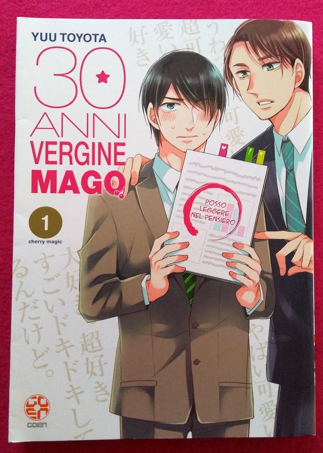 cherry copertina cherry copertina